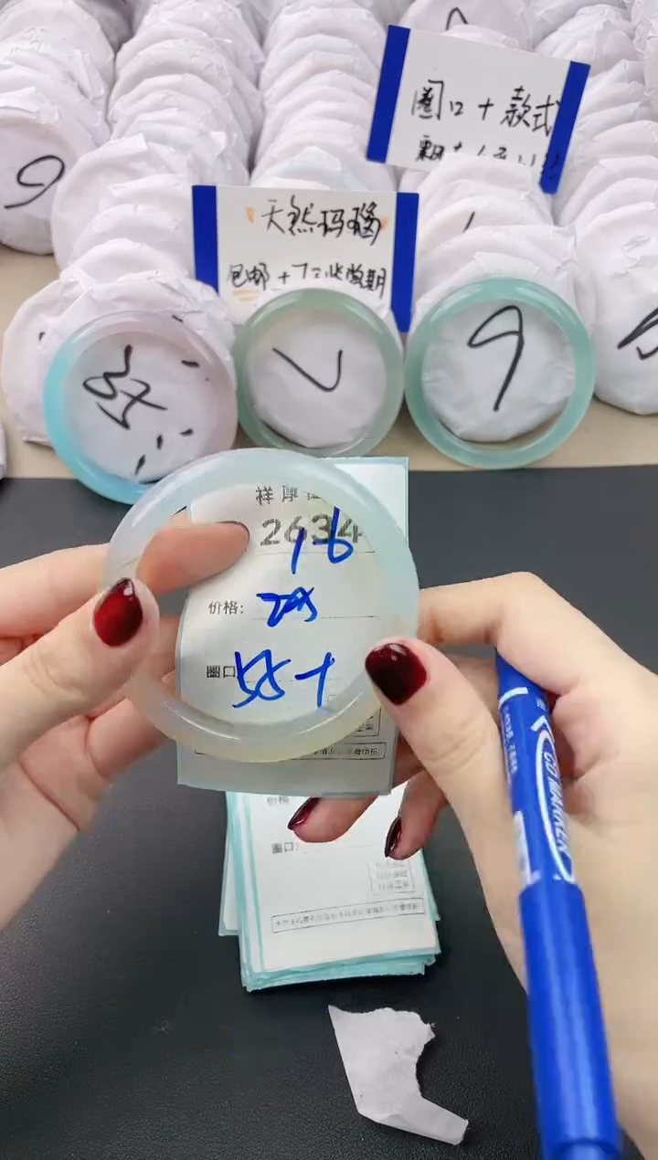 【闪购商品】玛瑙/玉髓手镯未镶嵌2634