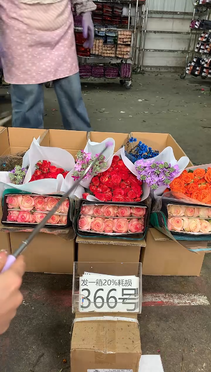366号♥中通含20%耗损发一箱鲜花