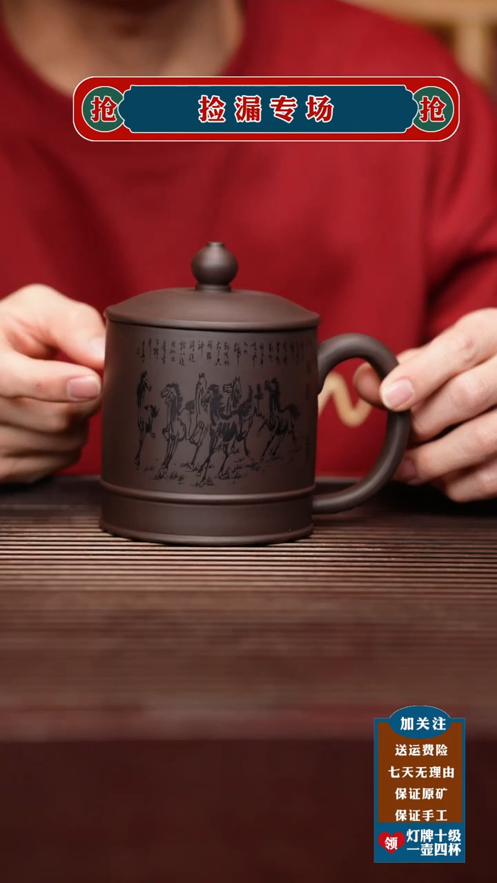 茶壶紫砂宜兴原矿紫砂壶