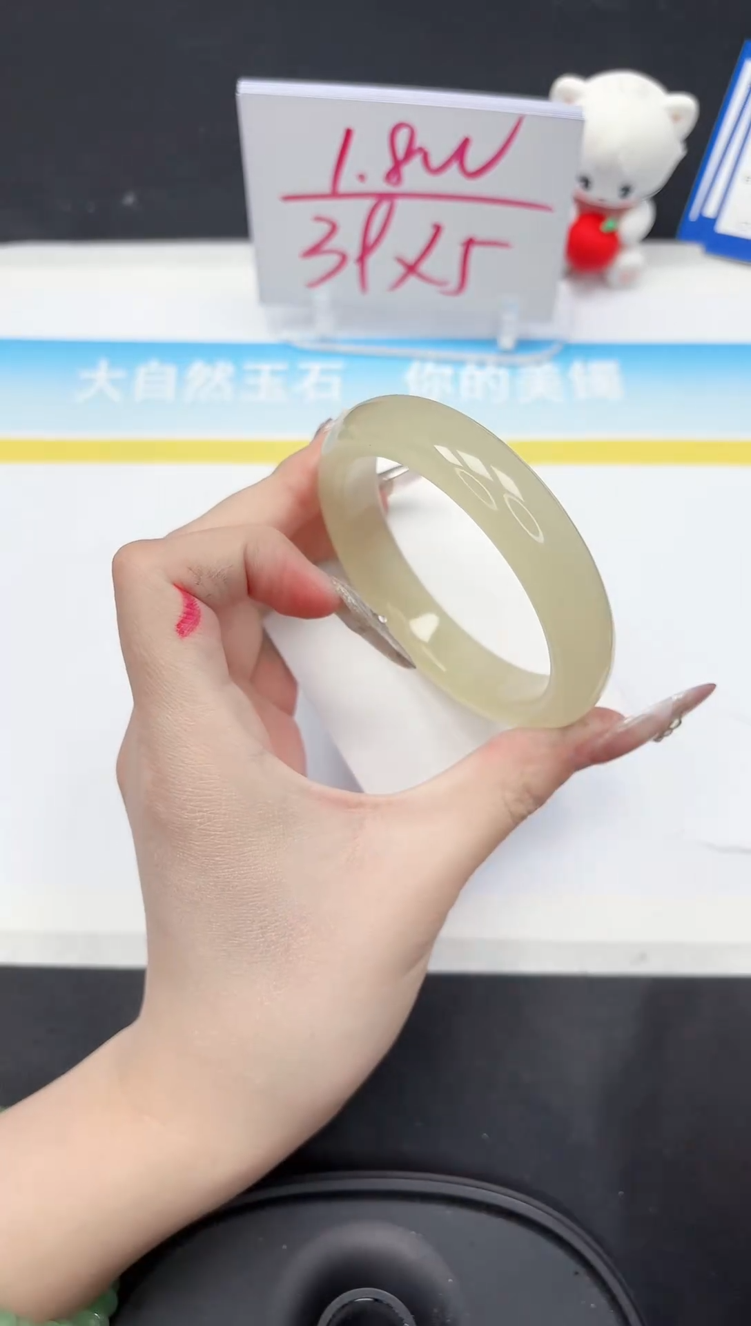 【闪购商品】石英质玉手镯未镶嵌185-60