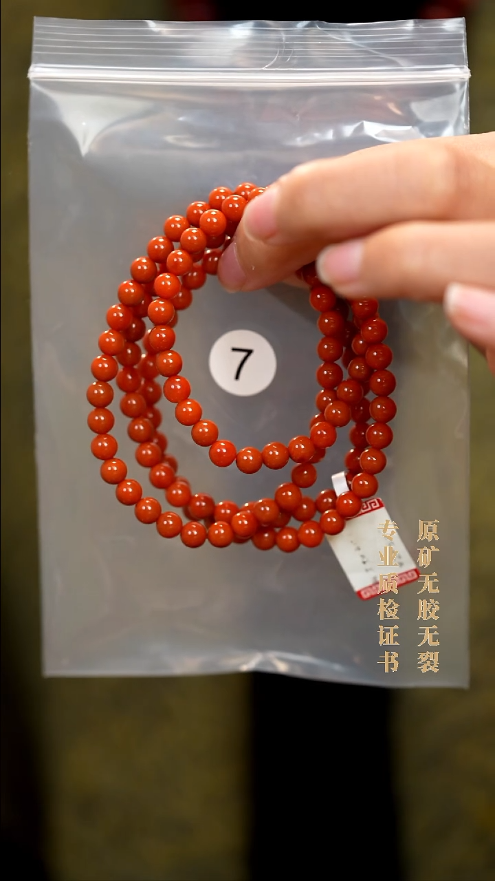 未镶嵌手串南红玛瑙好*来原矿无优化无胶裂6蛋芯料