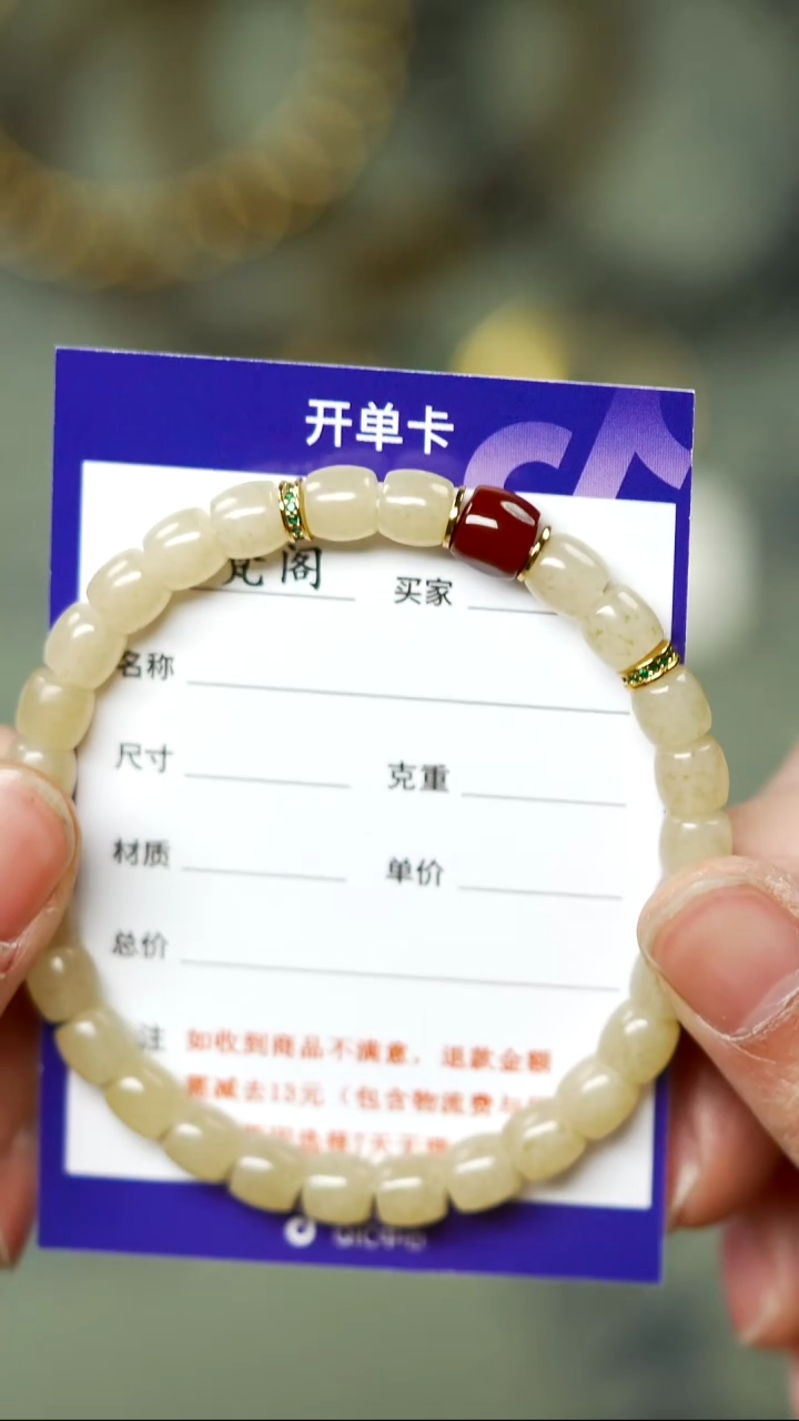 【闪购商品】和田玉文玩配饰未镶嵌文玩配饰