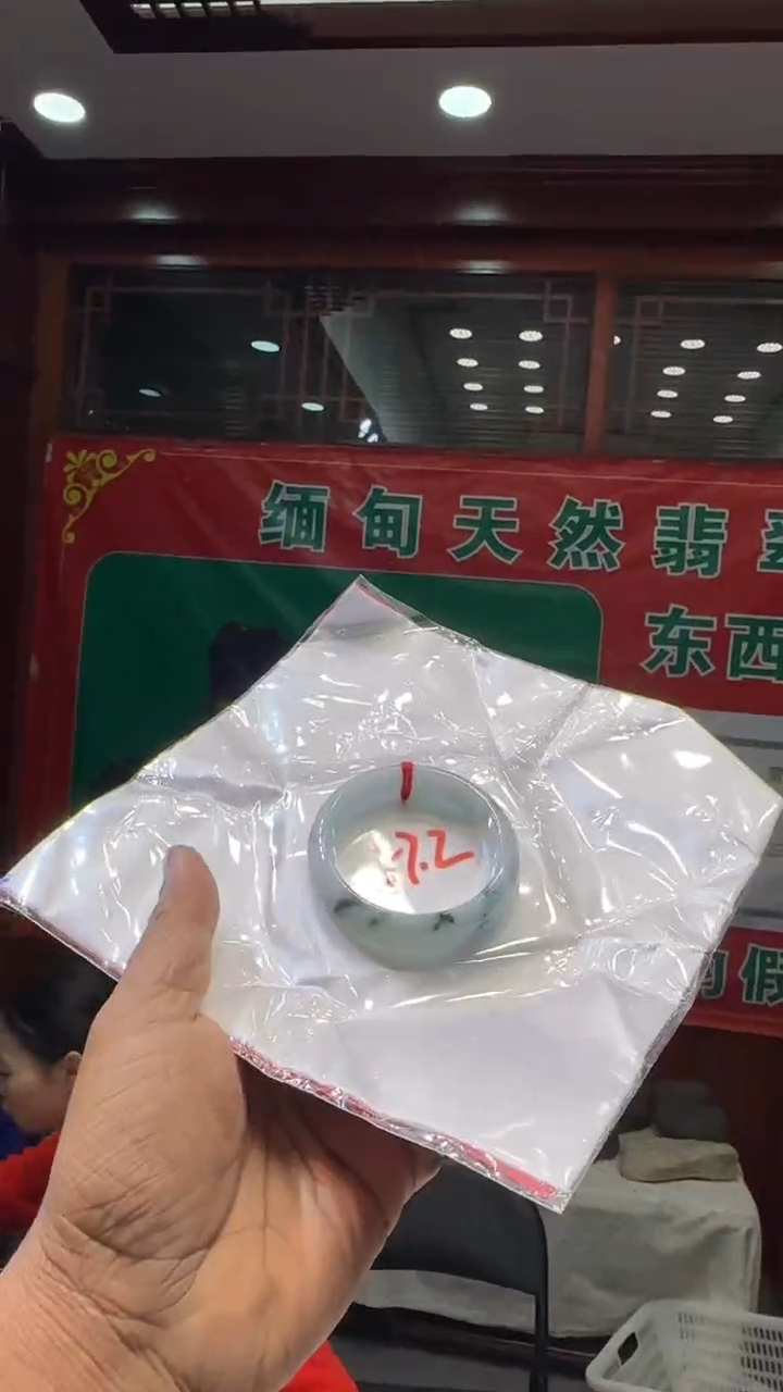 未镶嵌手镯翡翠手镯贵妃