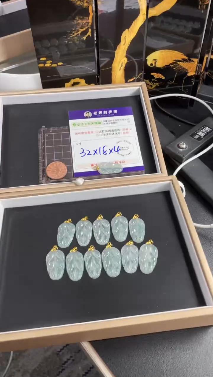 【闪购商品】翡翠挂件18K金镶嵌叶子FL16多样性发其一CP配绳