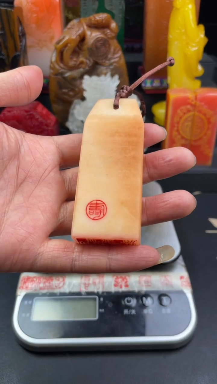 寿山石印石橘子冻手牌（年年有余）