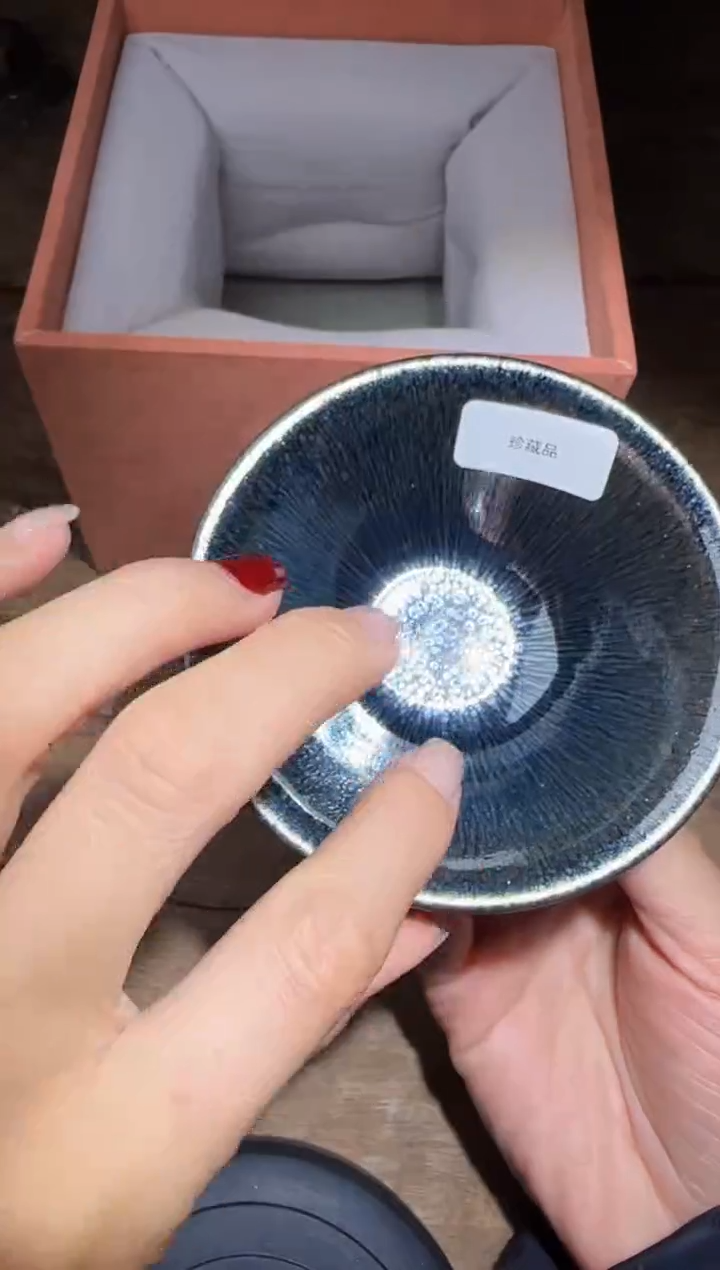 【闪购商品】茶盏华瓷有为高端收藏113