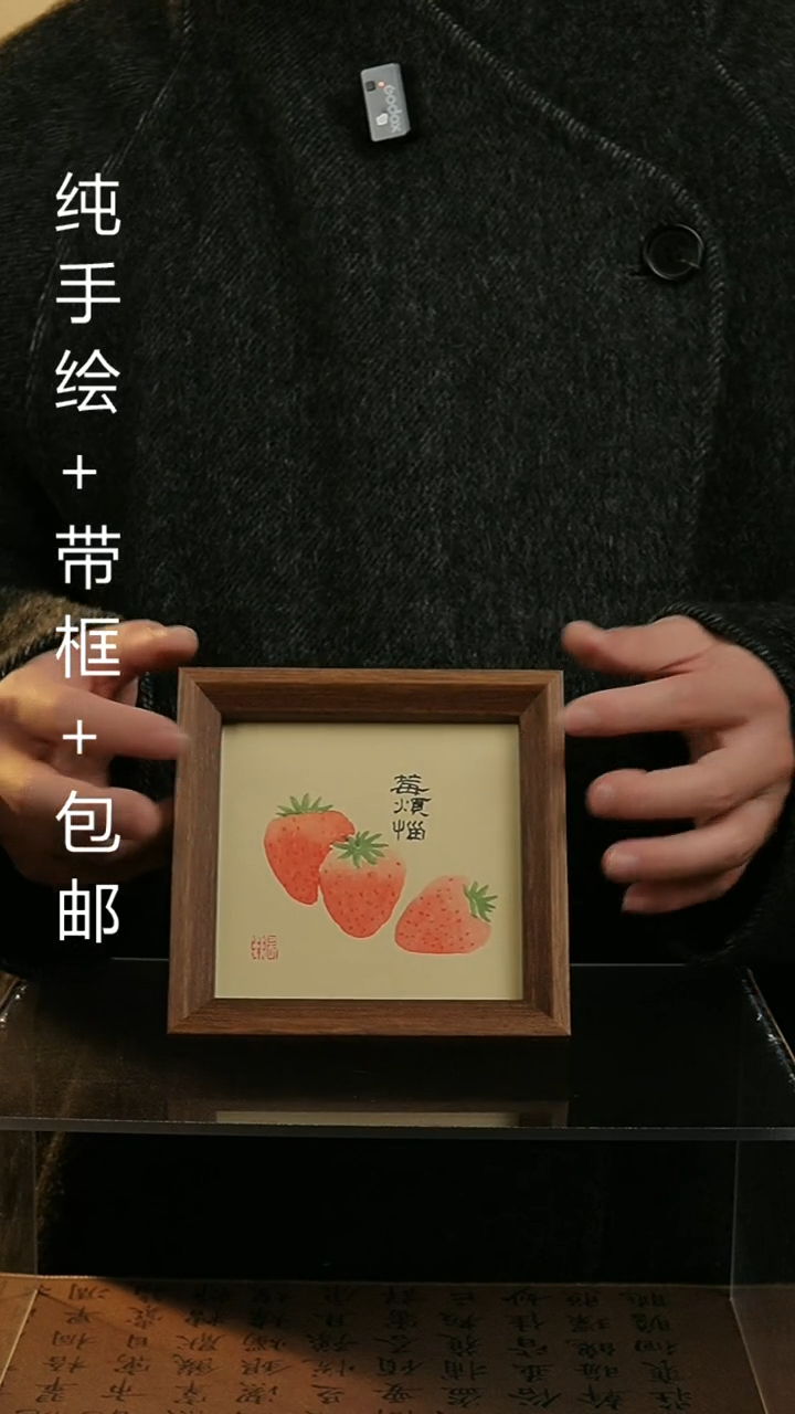 【闪购商品】国画12.5*31.5纯手绘国风国画摆台