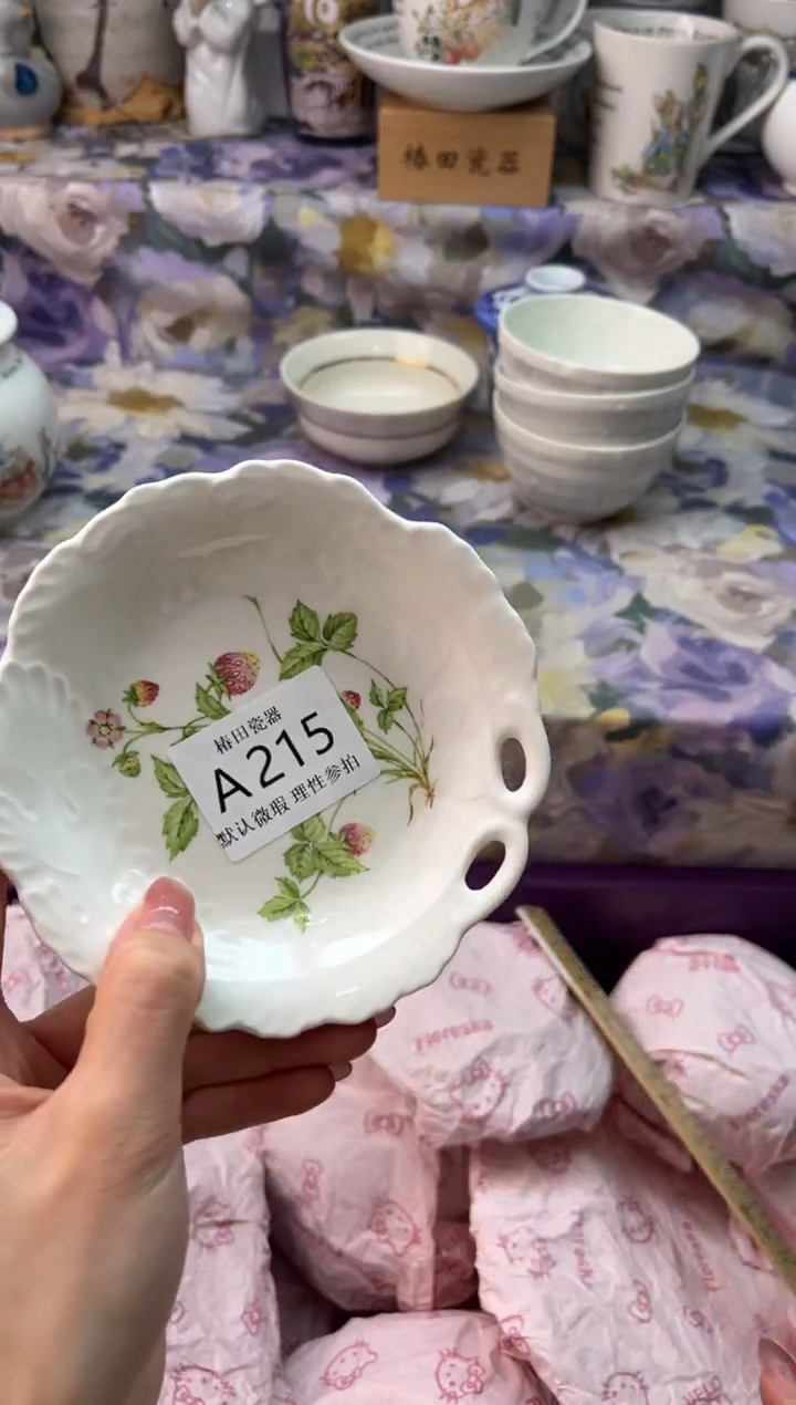 瓷片虹*喵瓷片瓷片          A 215