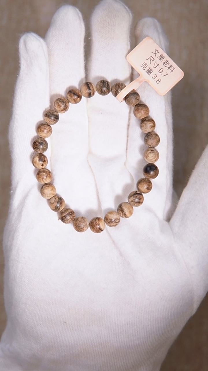 【闪购商品】沉香手串文莱0.7单圈