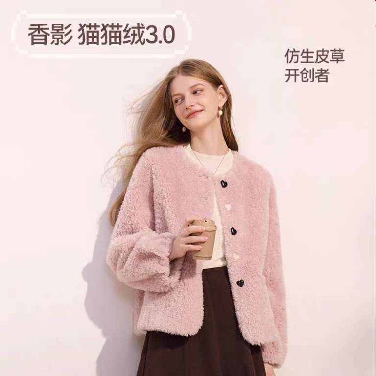 【直播专享】P65W001短外套 【香影猫猫绒】小香风圆领短外套女冬