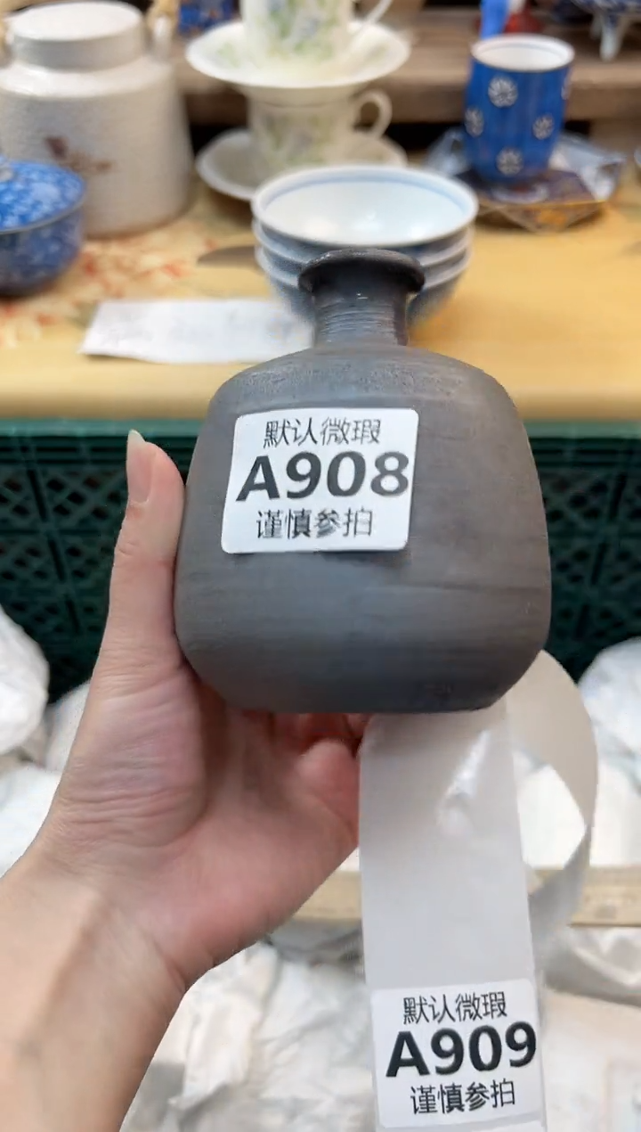 瓷片九*   908               