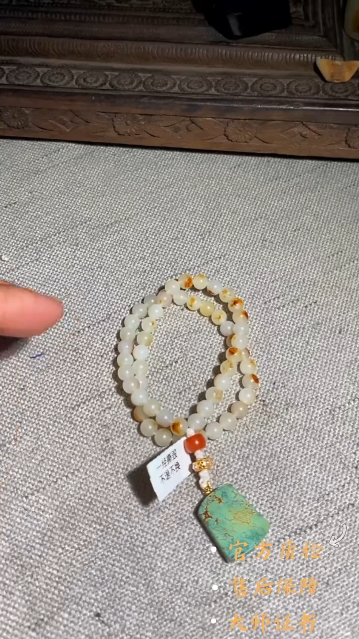 和田玉未镶嵌挂件HC0523-11