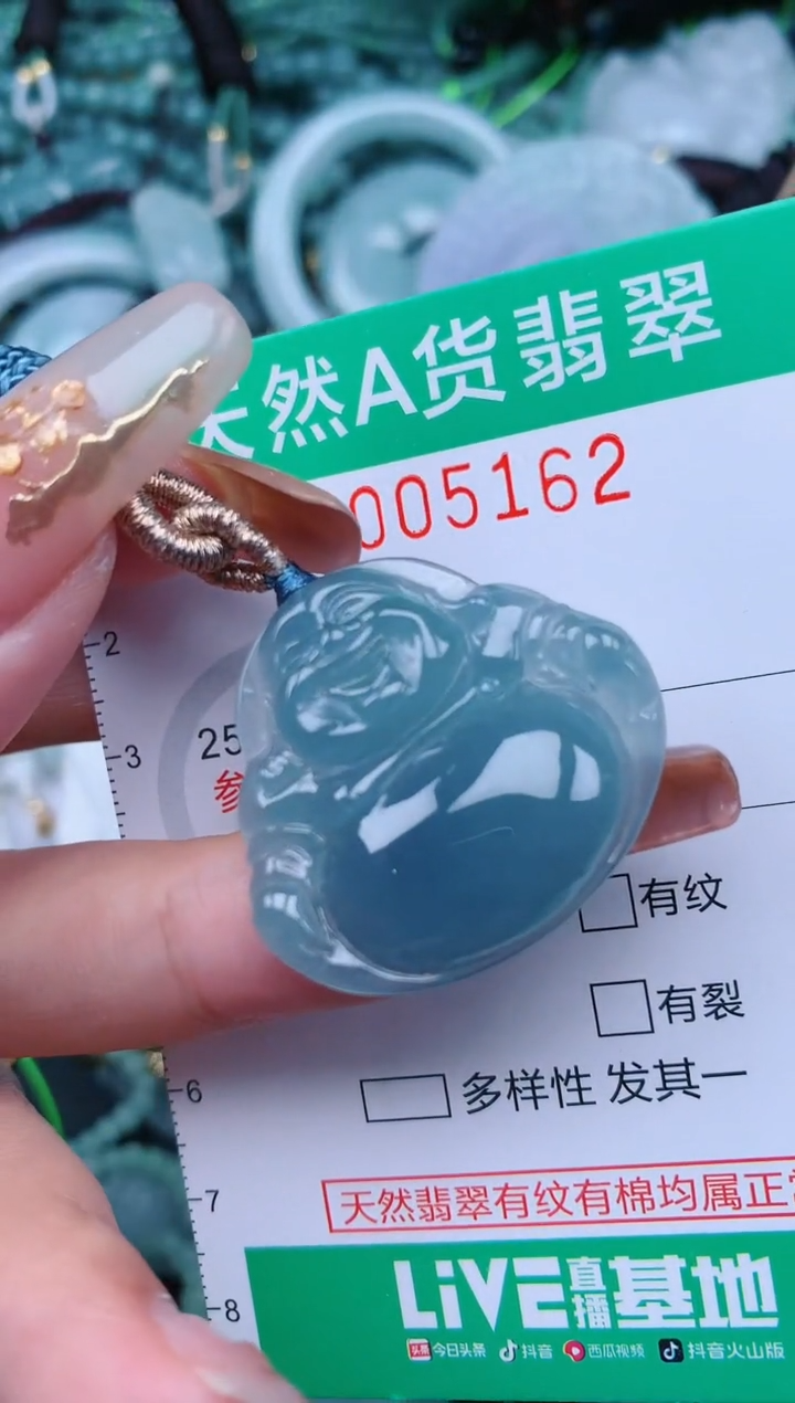 【闪购商品】翡翠颈饰未镶嵌.0005162