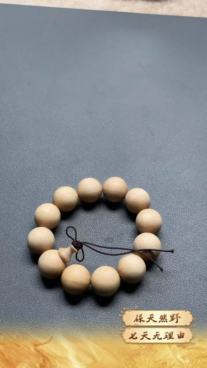 檀香木手串/手链老山檀手串