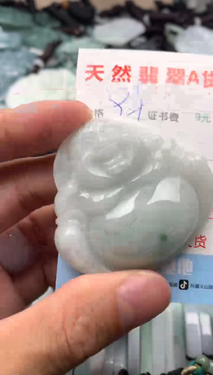 【闪购商品】翡翠吊坠(不含链)未镶嵌1