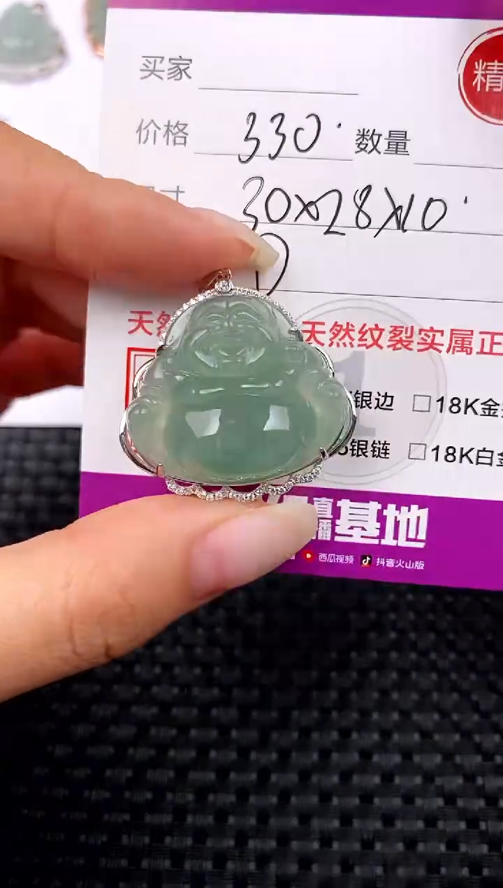 【闪购商品】翡翠吊坠(不含链)银S925镶嵌吊坠