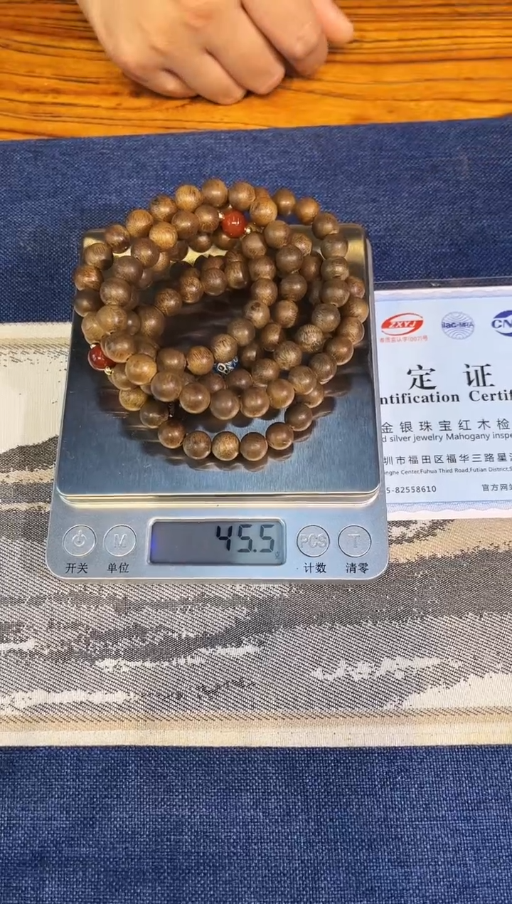 沉香碎屑沉香沉香帝王专属多圈黄旗手作文创 ZJ080