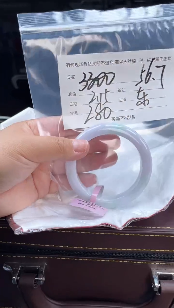 【闪购商品】定制翡翠手镯未镶嵌毛货手镯需精细抛光/56.7