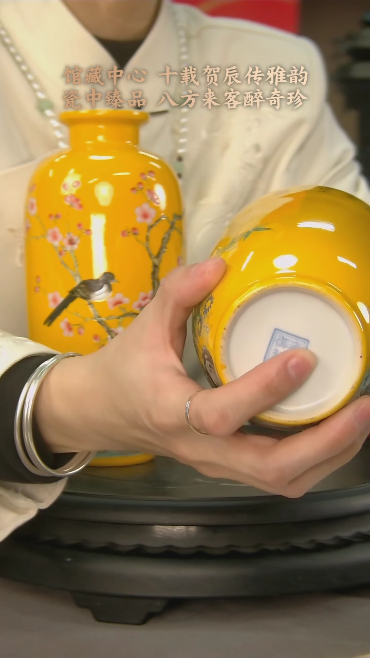 【闪购商品】1145景德镇的高端陶瓷