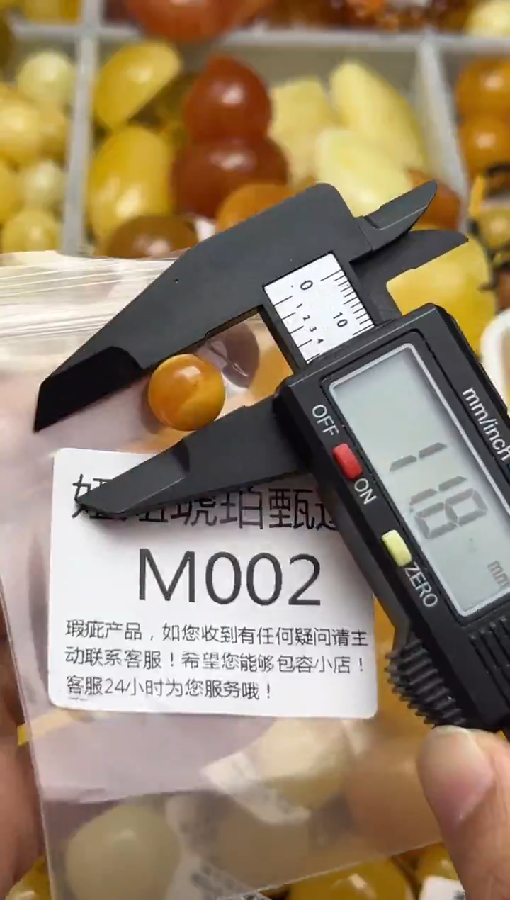 裸石蜜蜡未镶嵌天然蜜蜡微瑕珠子 假一赔万