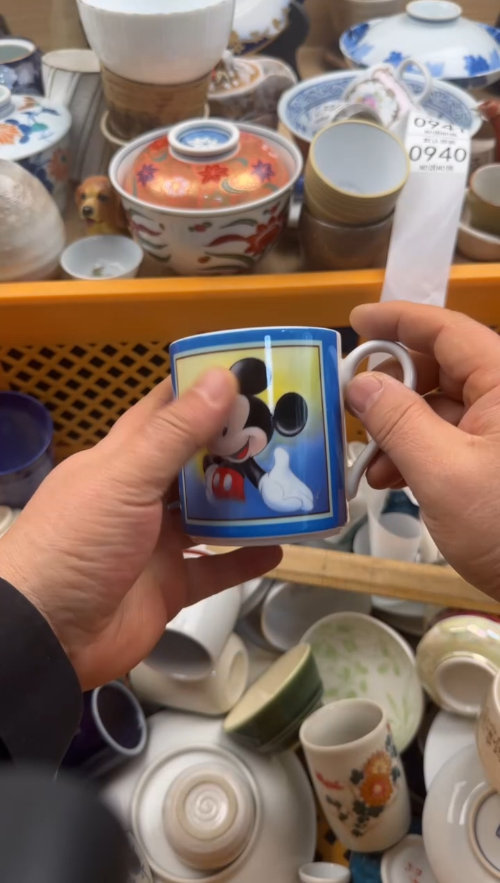 940默认微瑕，满20元包邮