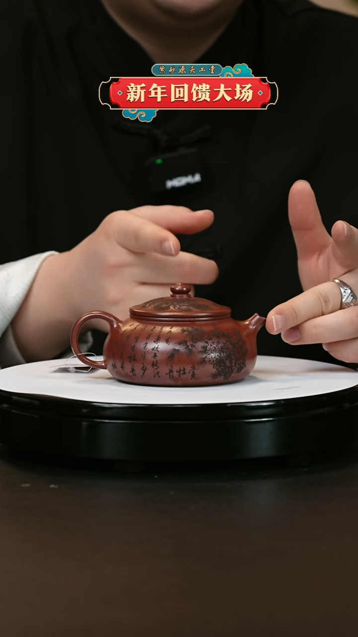 【闪购商品】紫砂茶壶紫砂茶壶