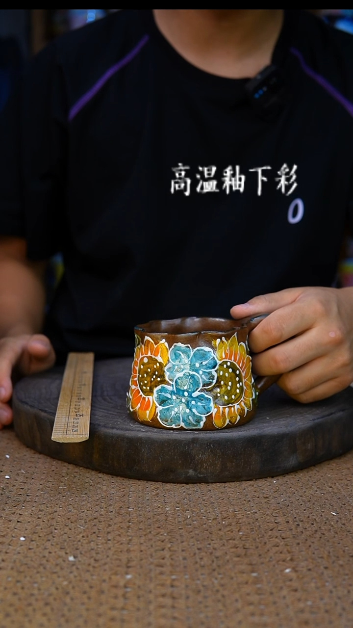 釉下彩147手工高温陶瓷