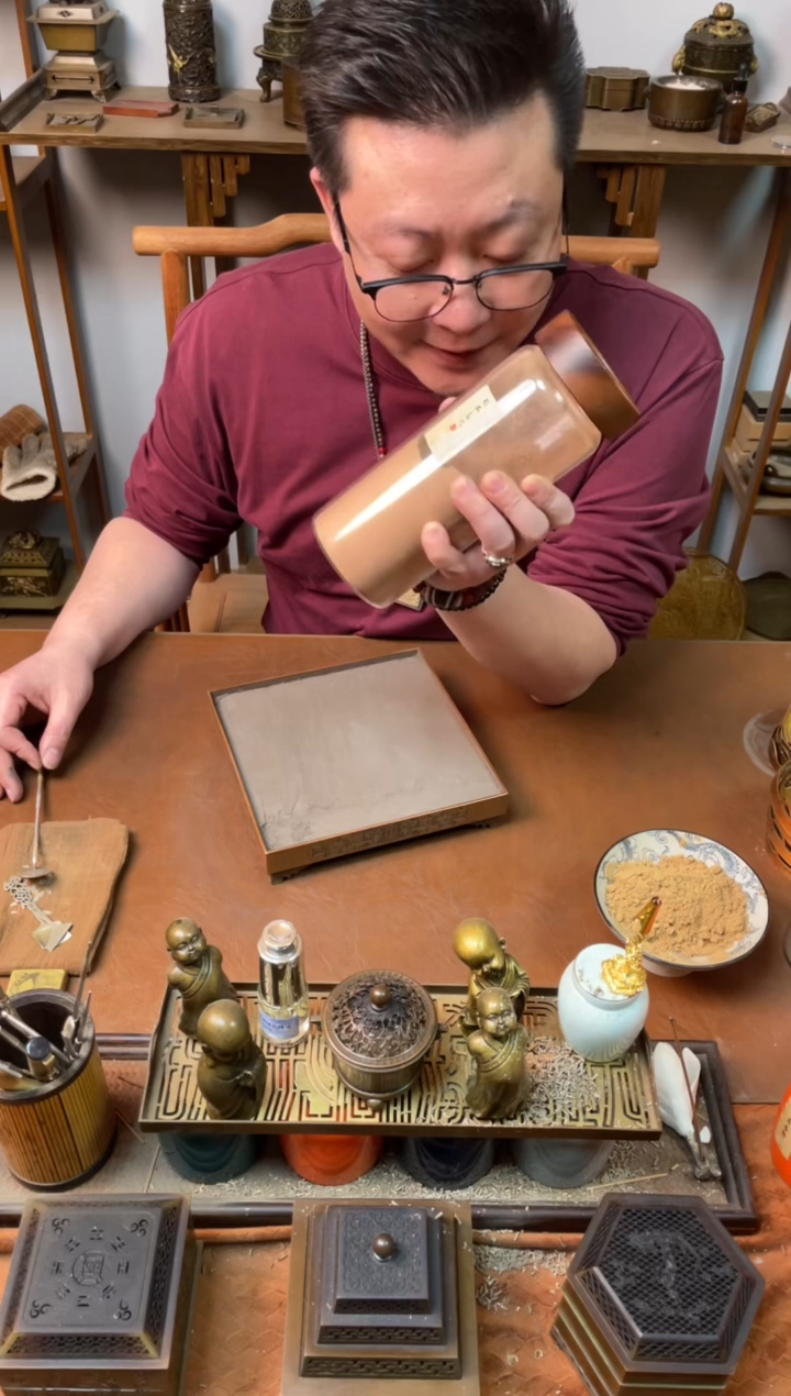 香粉固本乌沉200g