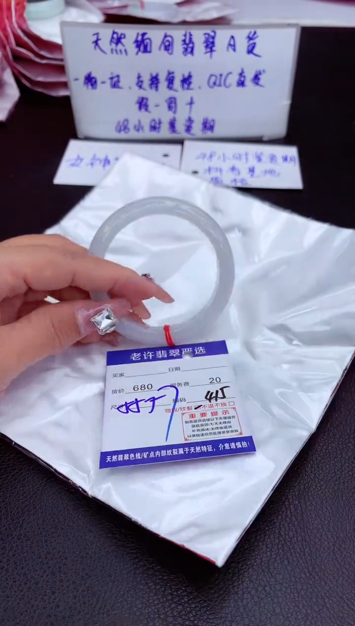【闪购商品】翡翠手镯未镶嵌11111111