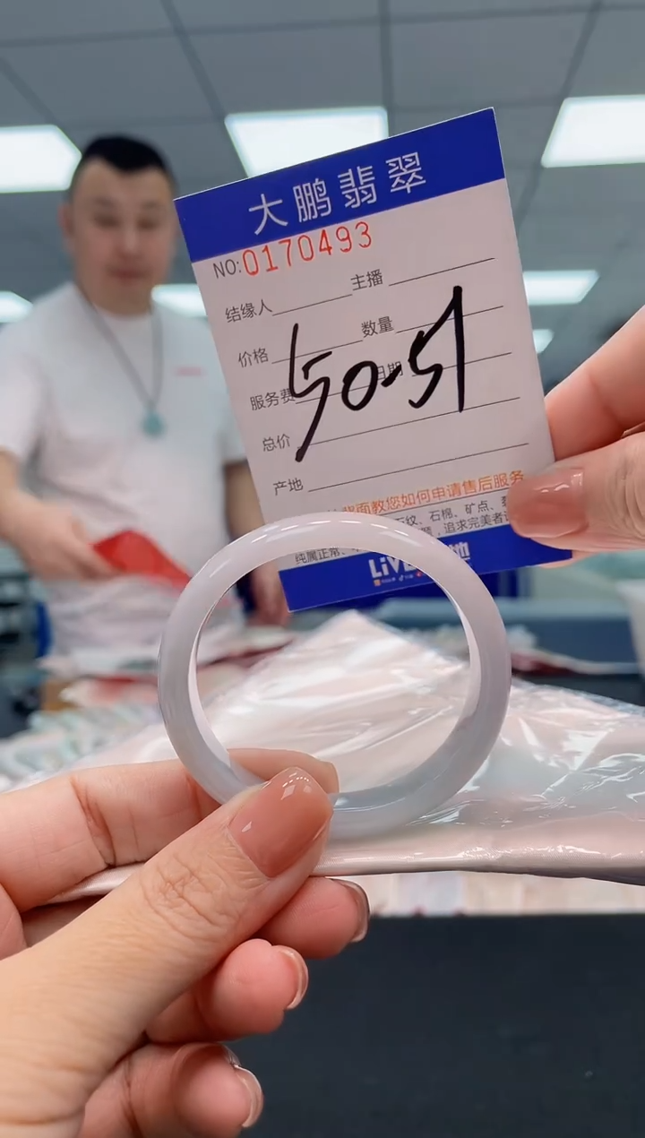 翡翠手镯未镶嵌AAAAAAAAAA