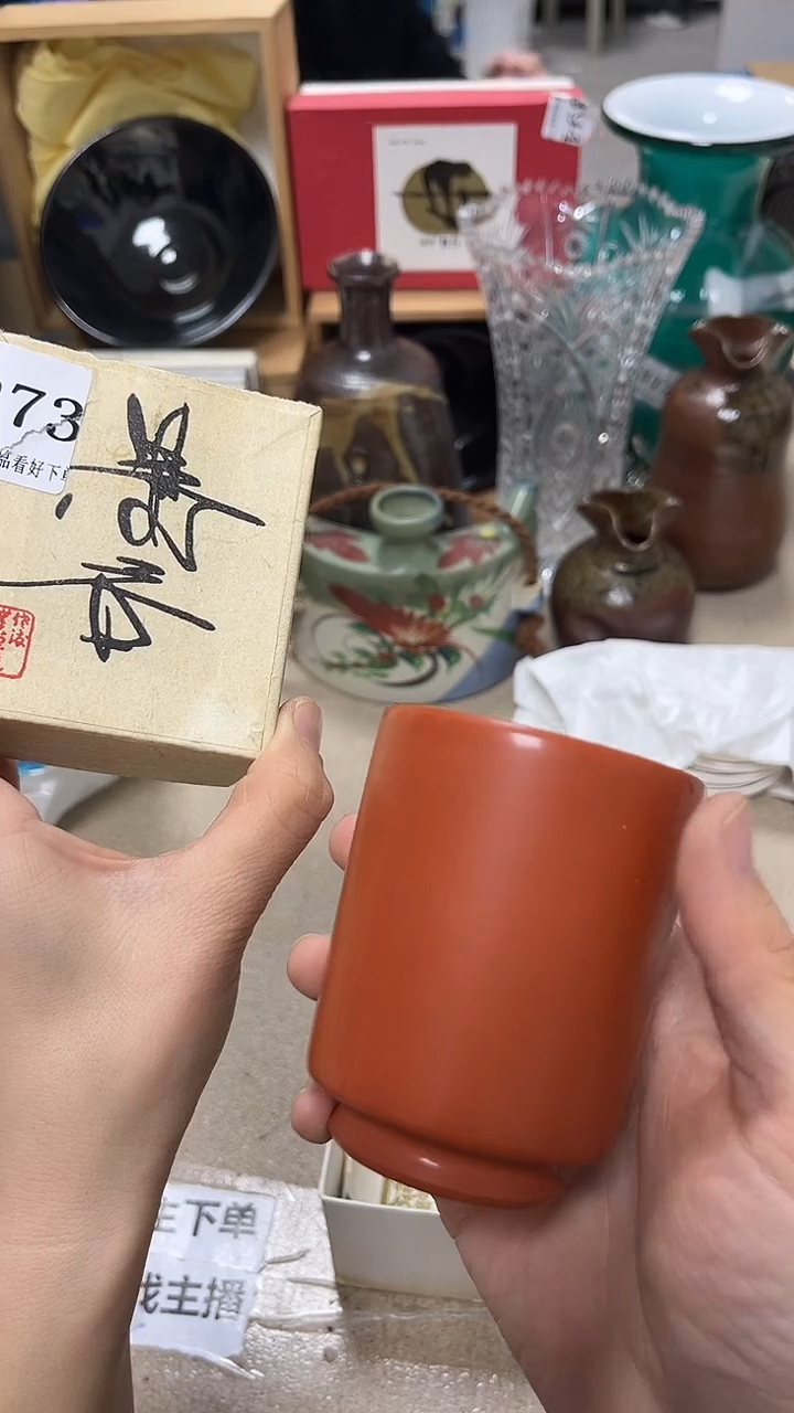  微瑕商品 介意勿拍19