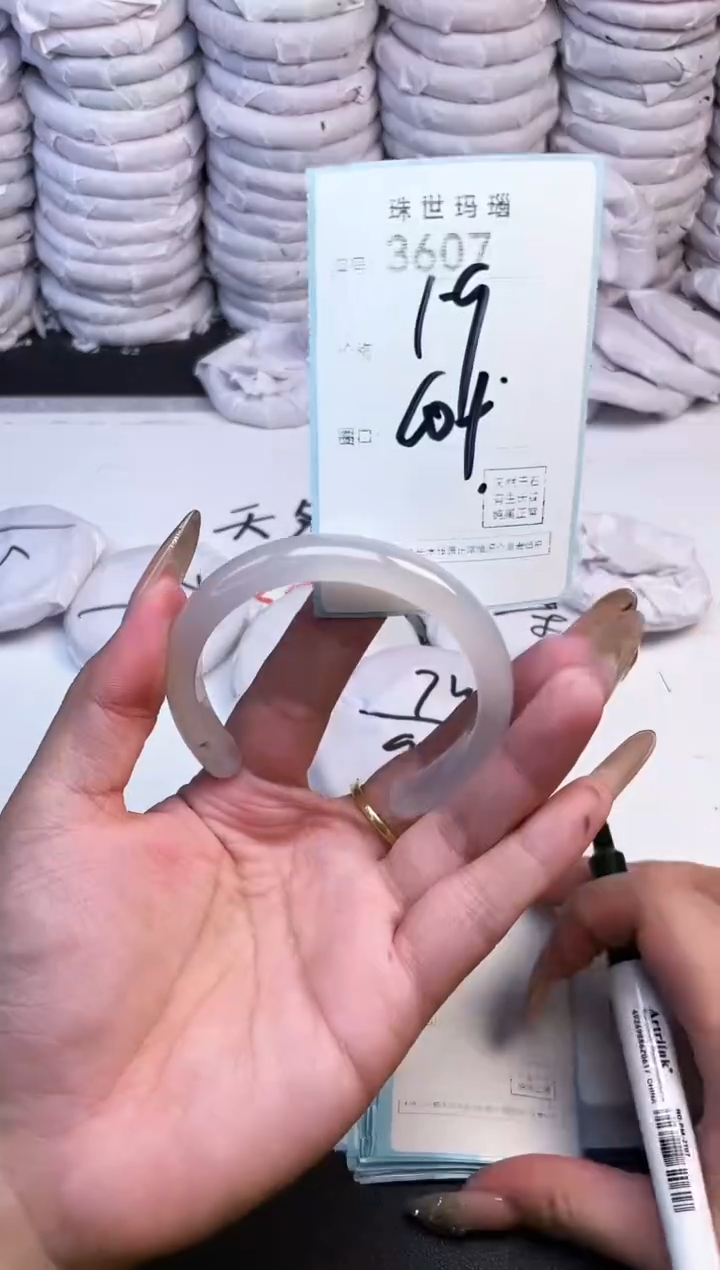 手镯玛瑙/玉髓未镶嵌3607