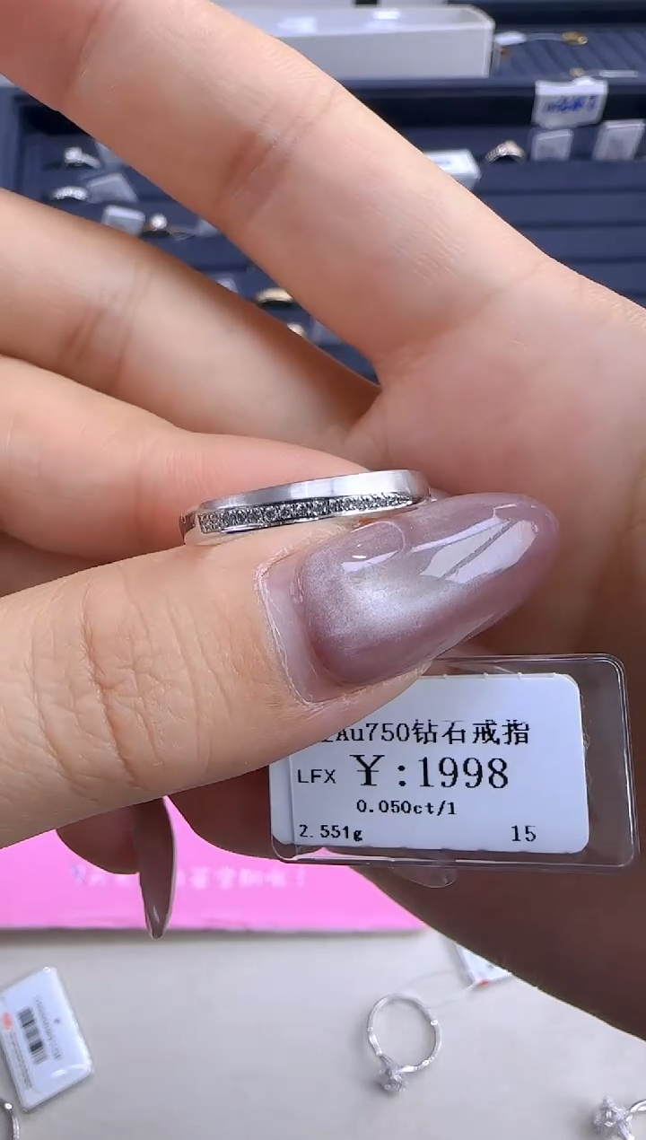 【闪购商品】钻石戒指/指环18K金镶嵌179000
