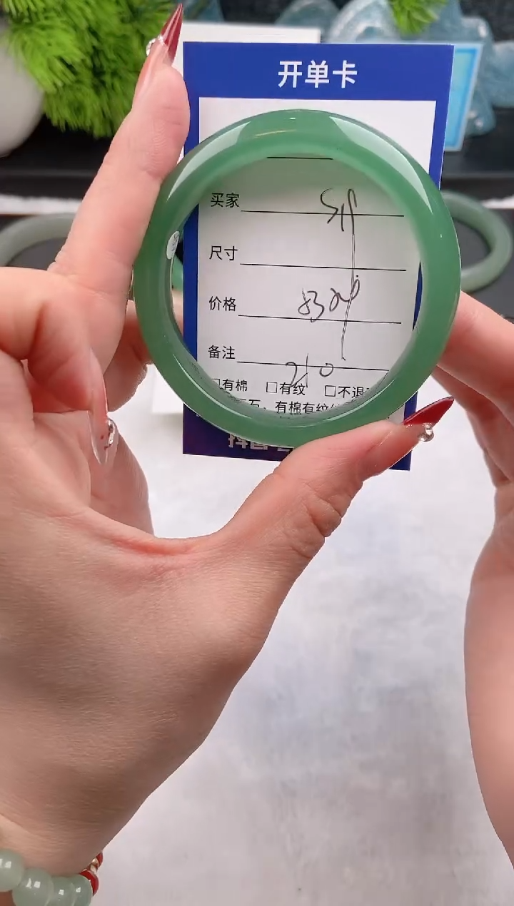 【闪购商品】石英质玉手镯未镶嵌s19东陵玉微色差