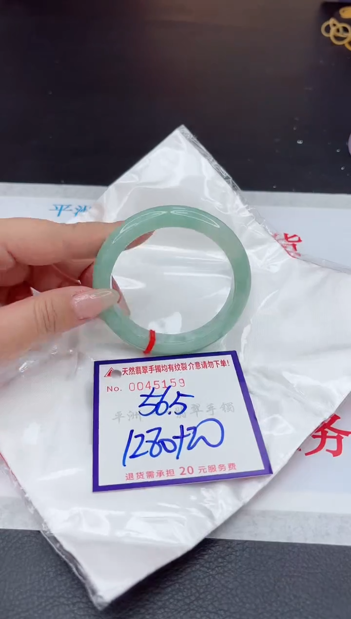 【闪购商品】翡翠手镯未镶嵌111111111111111