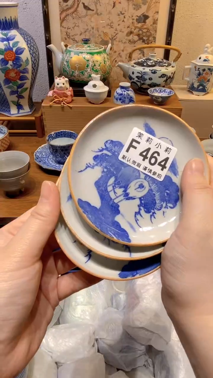 瓷片米*茉莉商品一号464