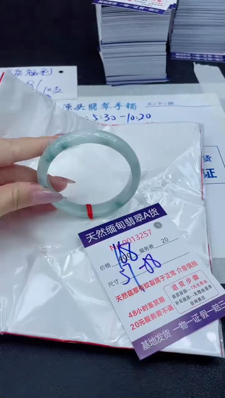 【闪购商品】翡翠手镯未镶嵌111111111