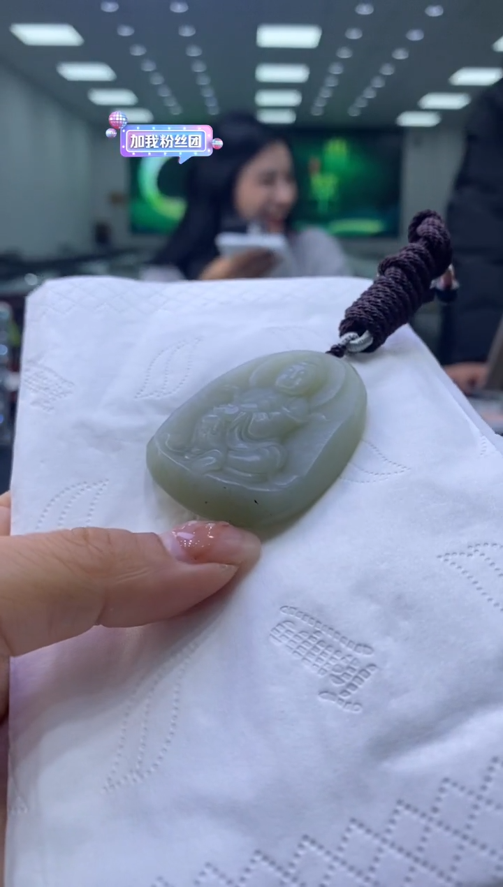 颈饰未镶嵌和田玉（糖玉）G***x00001345