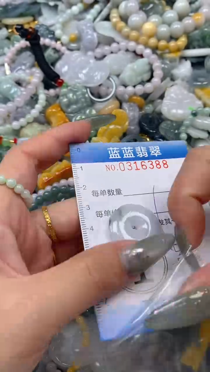 翡翠未镶嵌颈饰闪购0316388