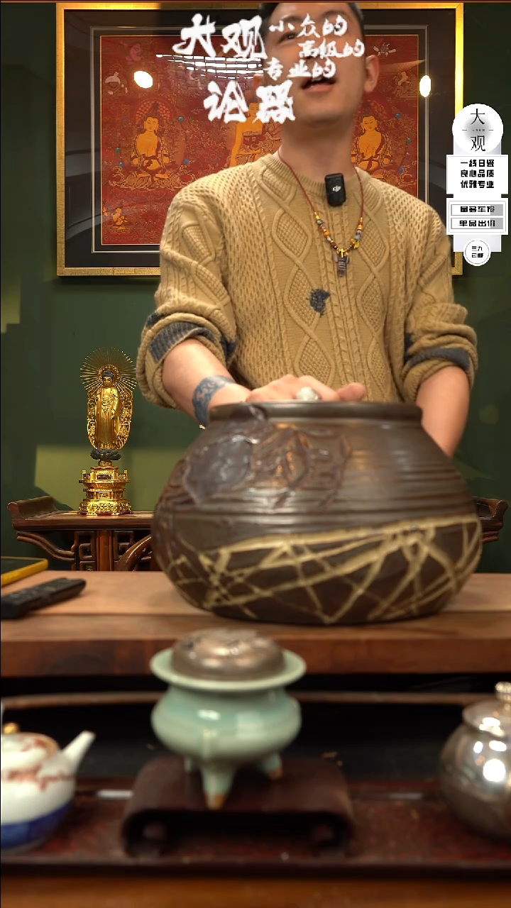 【闪购商品】瓷片大观论器钵钵