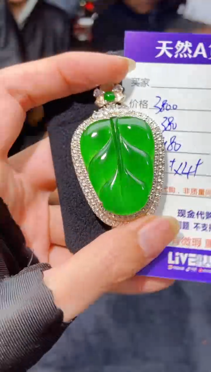 【闪购商品】定制翡翠未镶嵌多样性发货0699769826