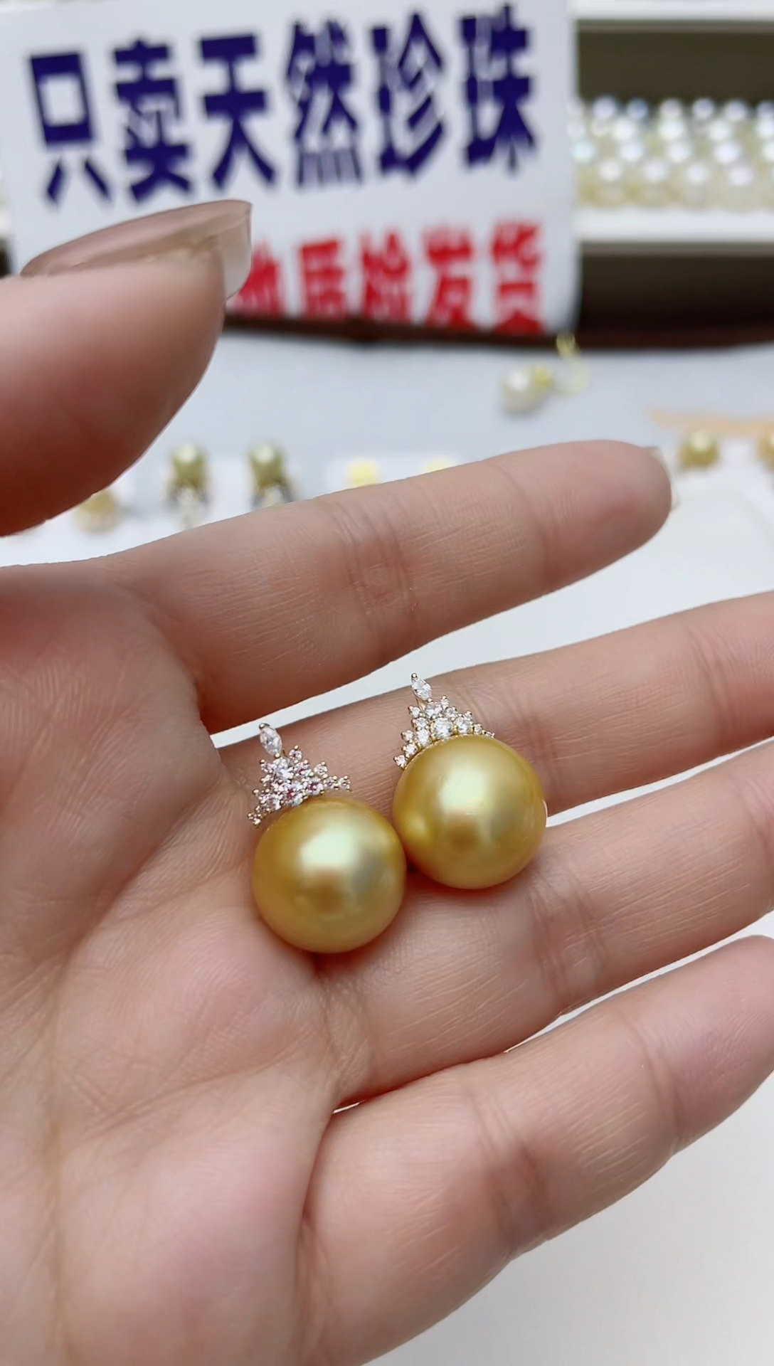 【闪购商品】海水珍珠颈饰18K金镶嵌A43商品多样性发其一