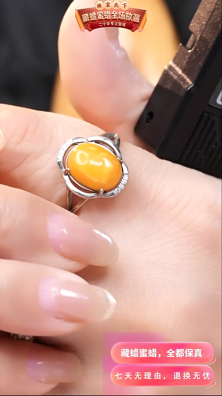 【闪购商品】蜜蜡颈饰银S925镶嵌4931天然蜜蜡琥珀假一罚四