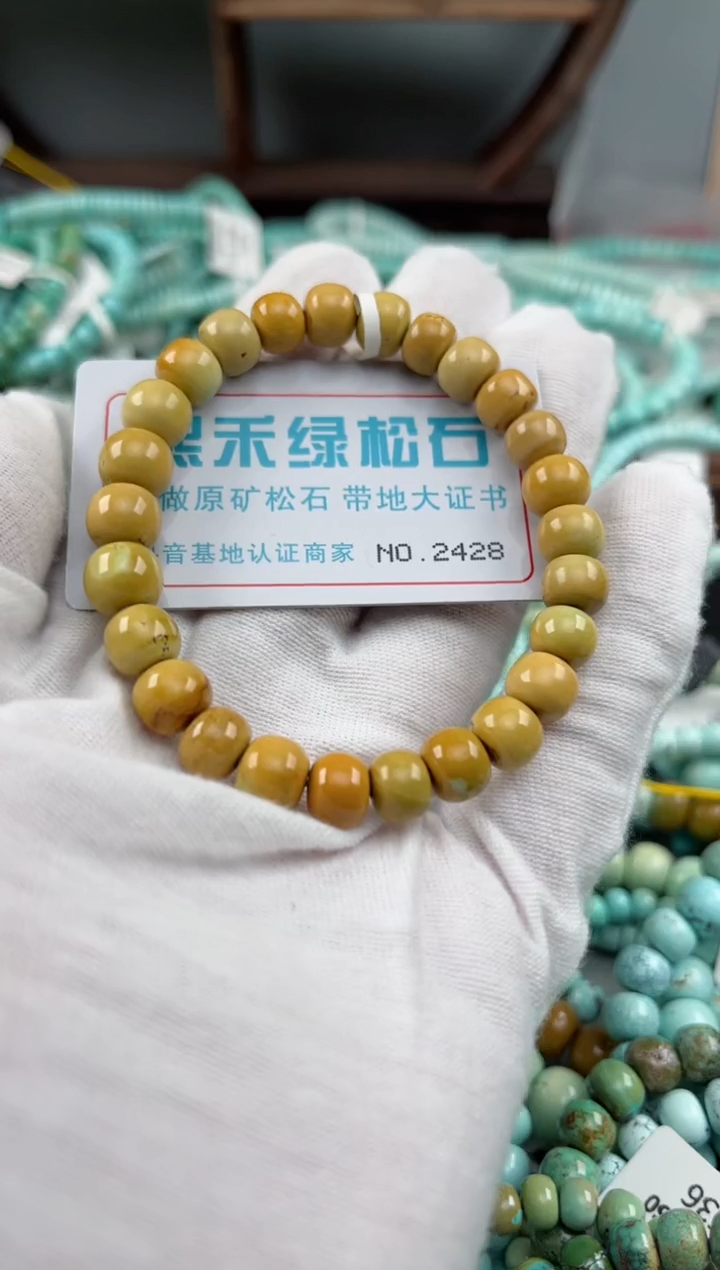 未镶嵌绿松石松石2428