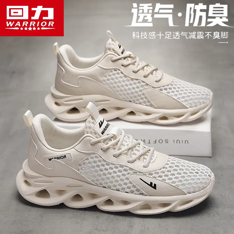 回力男鞋夏季透气2025新款网面薄款镂空网鞋轻便休闲网眼跑步防臭