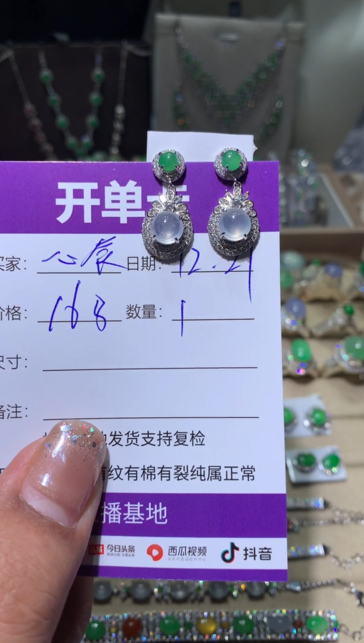 银S925镶嵌翡翠耳饰T***?T-心辰