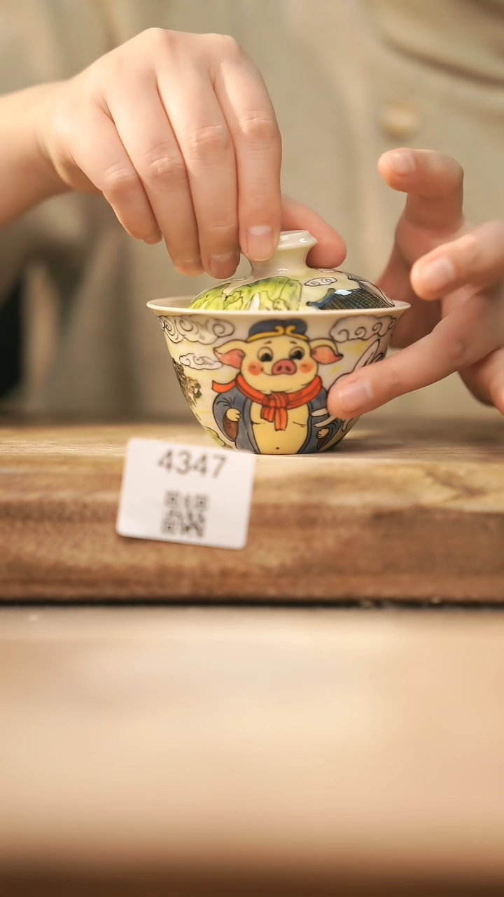 【闪购商品】【落单孤品】福利/盖碗@@4347