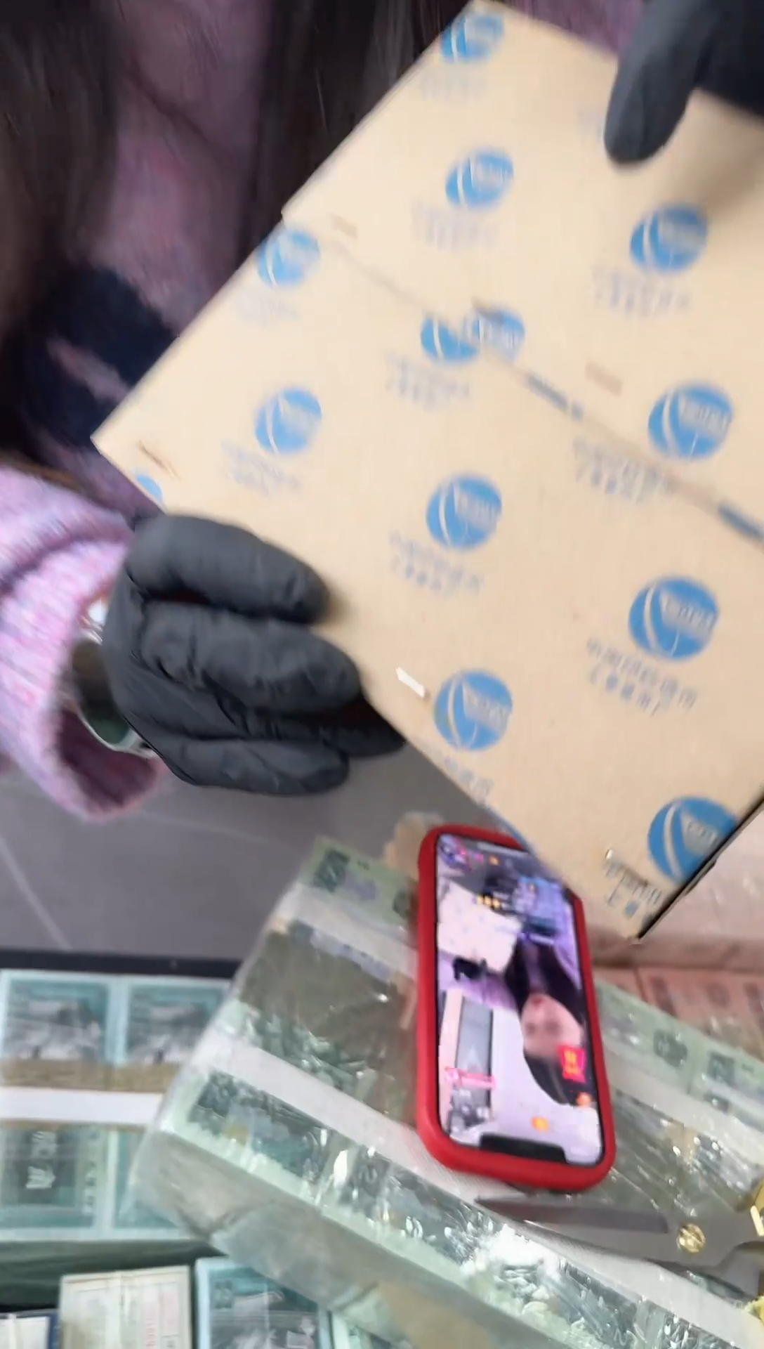 零捌壹整盒1000枚 银行保真鉴定