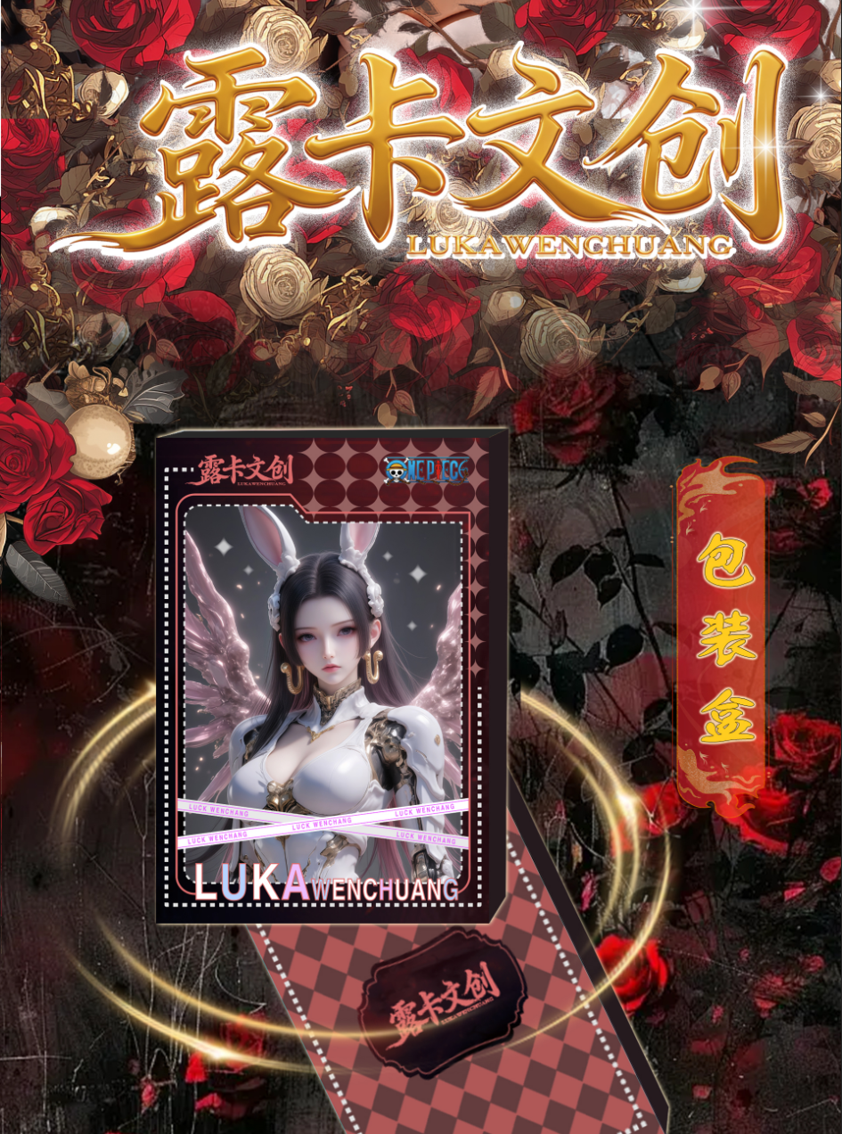 【叠叠】露卡文创 海贼王亚克力色纸 国产二创海贼王 盲盒代拆