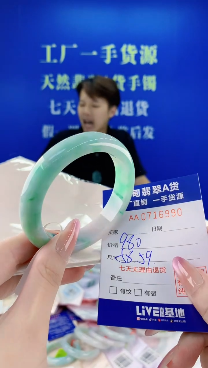 未镶嵌手镯翡翠90天然缅甸A货翡翠